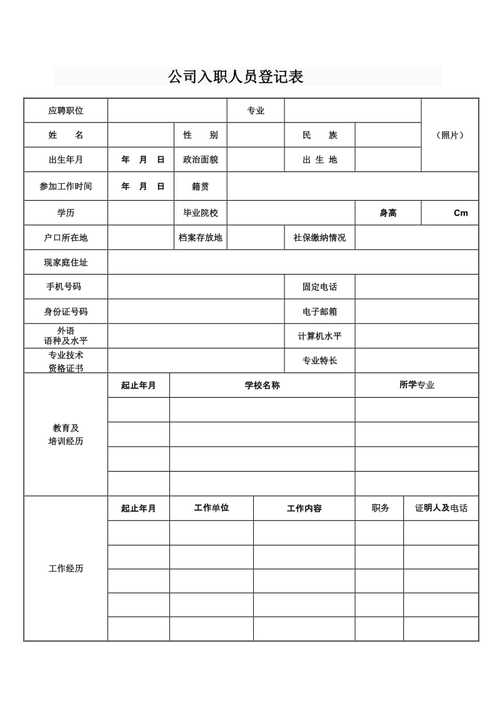 为何同一人能两次入职同一家公司？-图3