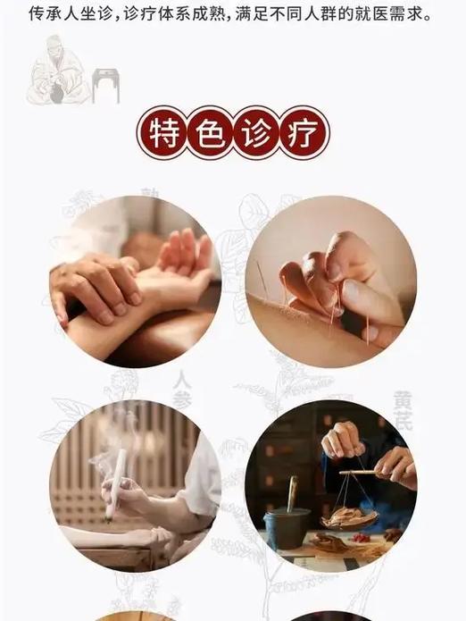 针灸学徒招聘,零基础可学吗?-图1 针灸学徒招聘,零基础可学吗?-图1