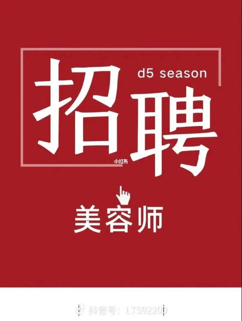 针灸学徒招聘,零基础可学吗?-图3 针灸学徒招聘,零基础可学吗?-图3