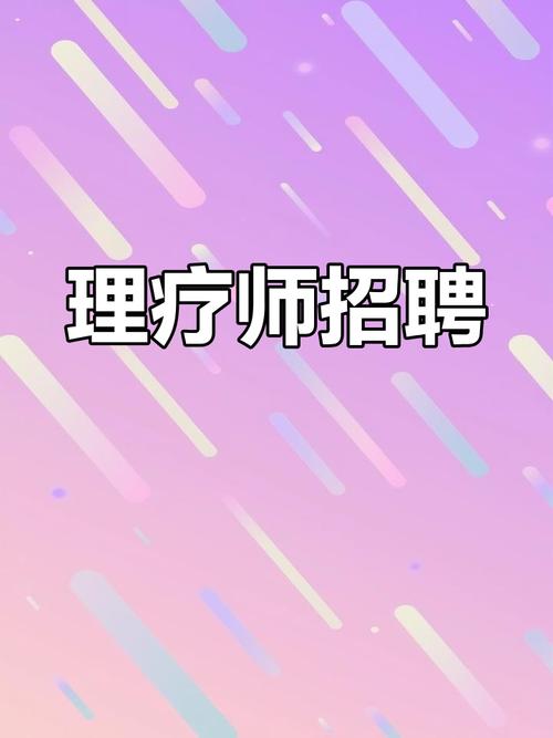 针灸学徒招聘,零基础可学吗?-图2 针灸学徒招聘,零基础可学吗?-图2