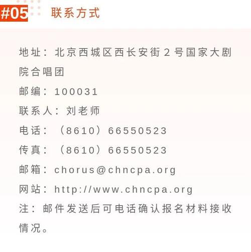 国家大剧院招聘有何新要求或岗位?-图1 国家大剧院招聘有何新要求或岗位?-图1