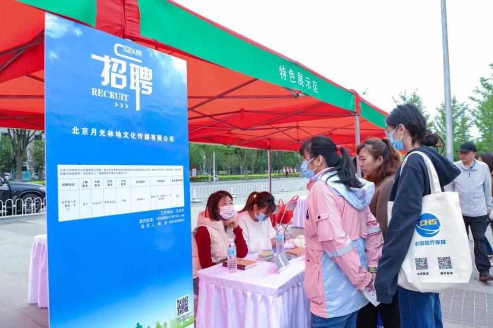 国家大剧院招聘有何新要求或岗位?-图3 国家大剧院招聘有何新要求或岗位?-图3