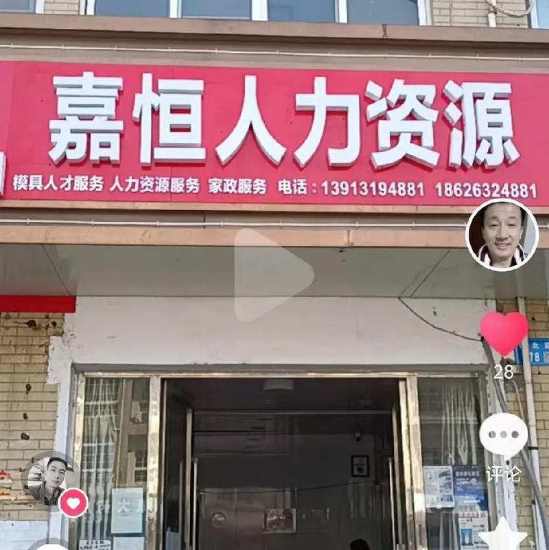 宁波模具招聘,岗位要求与薪资如何?-图2 宁波模具招聘,岗位要求与薪资如何?-图2