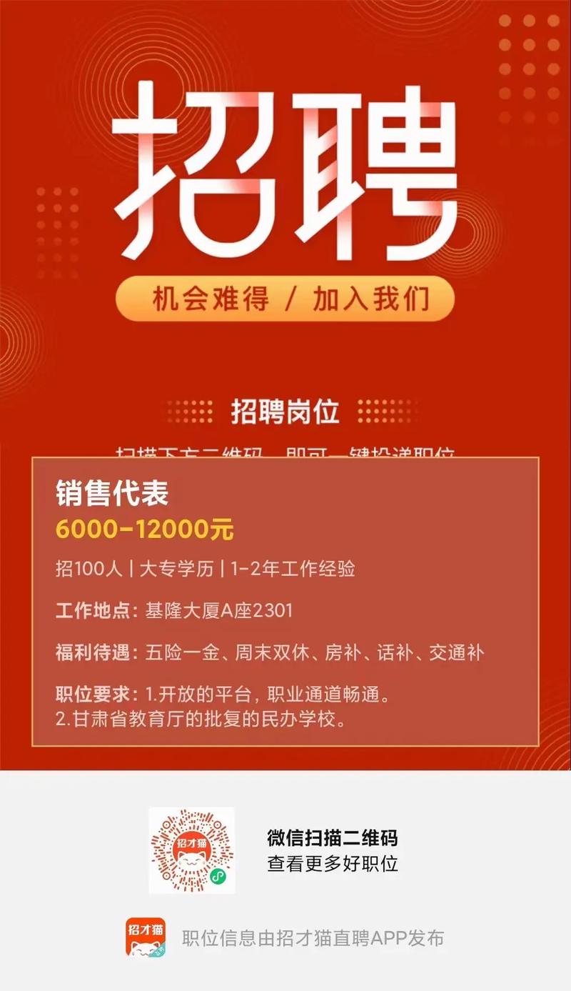 人才资源招聘网如何高效匹配人才?-图2 人才资源招聘网如何高效匹配人才?-图2