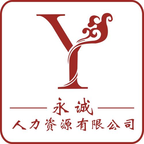 金安达人力资源官网有什么特色服务?-图2 金安达人力资源官网有什么特色服务?-图2