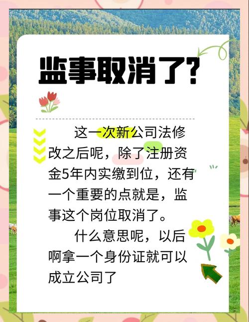 新公司为何暂未设立人事岗位?-图2 新公司为何暂未设立人事岗位?-图2