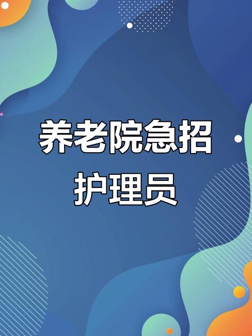 九江护士招聘何时开始?-图2 九江护士招聘何时开始?-图2