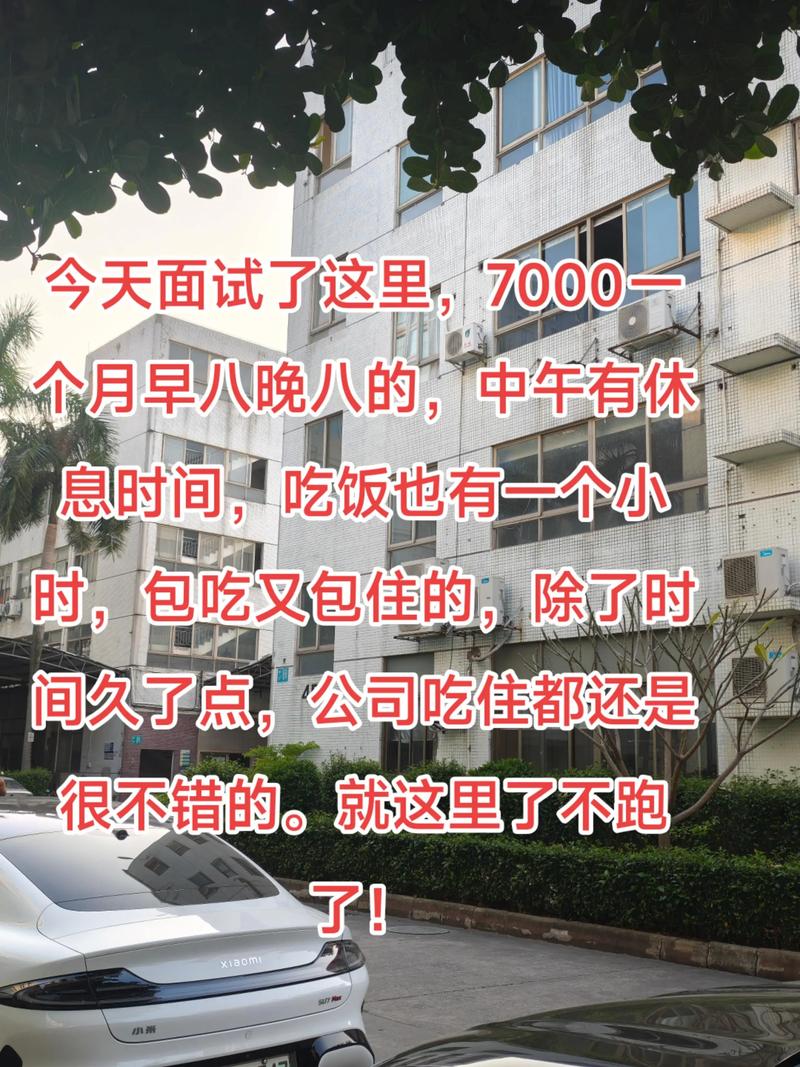 面试说好的工资,怎么实际就变了?-图2 面试说好的工资,怎么实际就变了?-图2