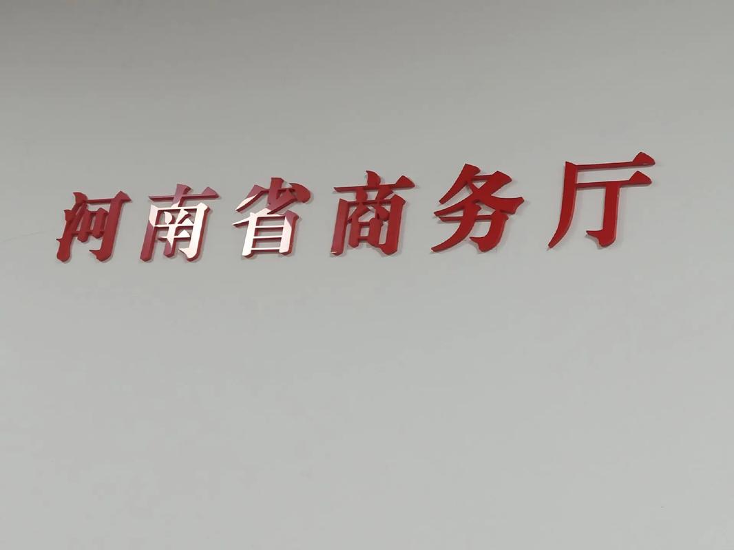 河南人事代理服务公司有哪些优势?-图1 河南人事代理服务公司有哪些优势?-图1