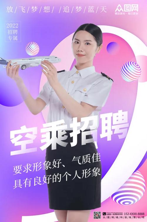 航海员招聘,有何具体要求与流程?-图2 航海员招聘,有何具体要求与流程?-图2