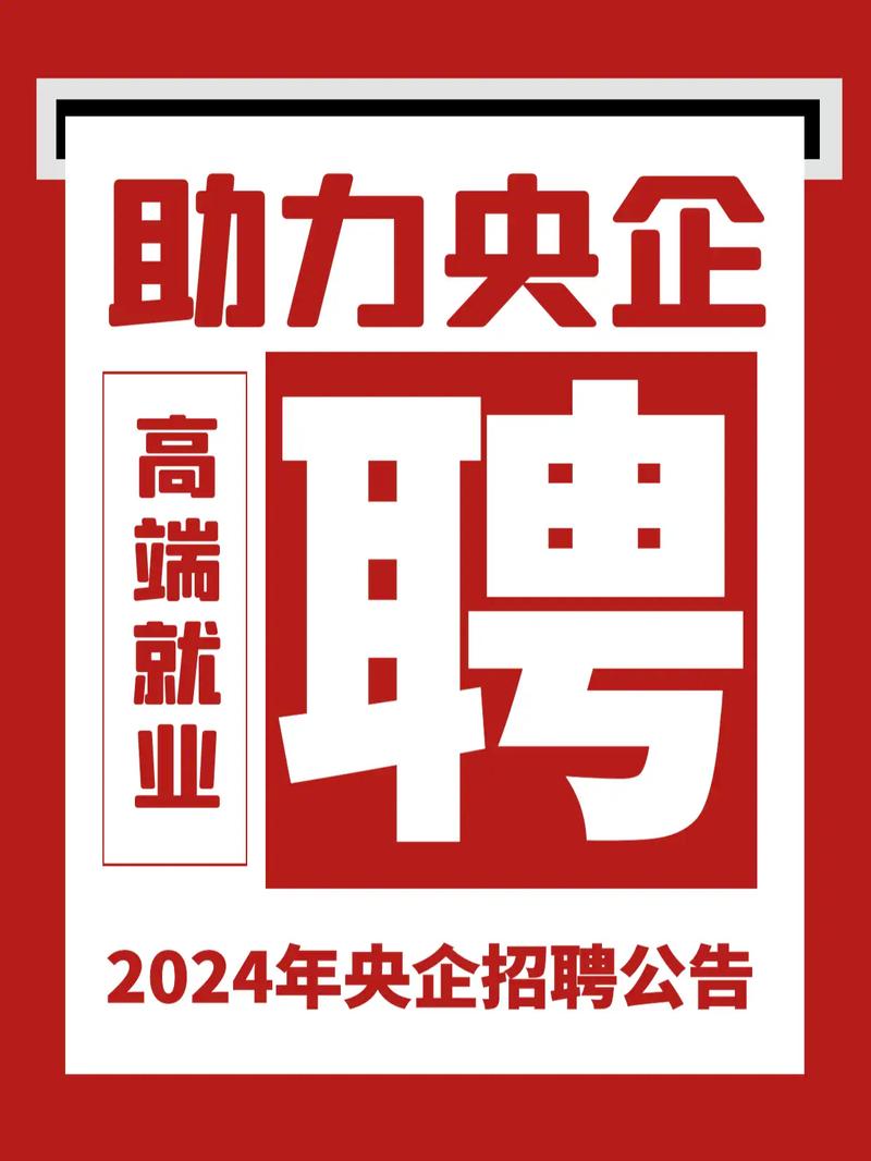 大公司起步招聘，如何招到核心人才？-图1