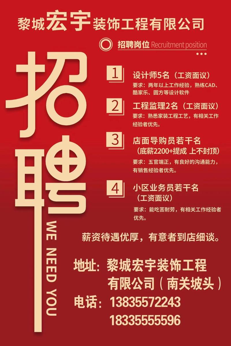 大公司起步招聘，如何招到核心人才？-图2