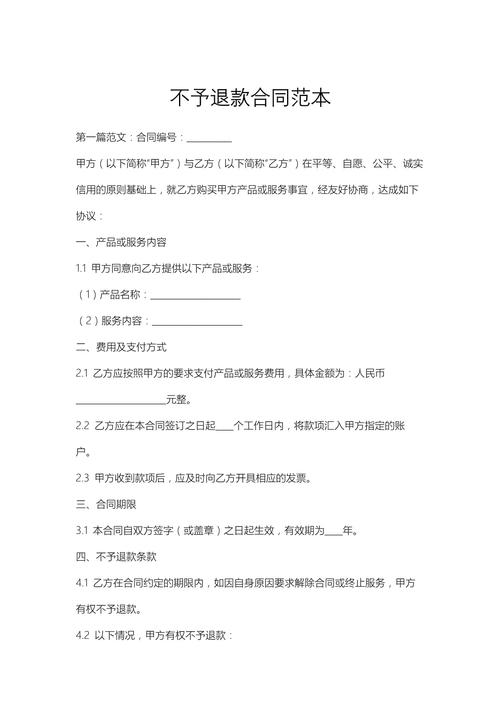 公司不续签合同，为何要一赔二？-图1