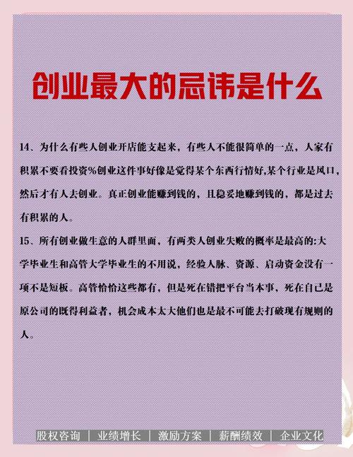 创业型小公司,值得合作吗?-图2 创业型小公司,值得合作吗?-图2