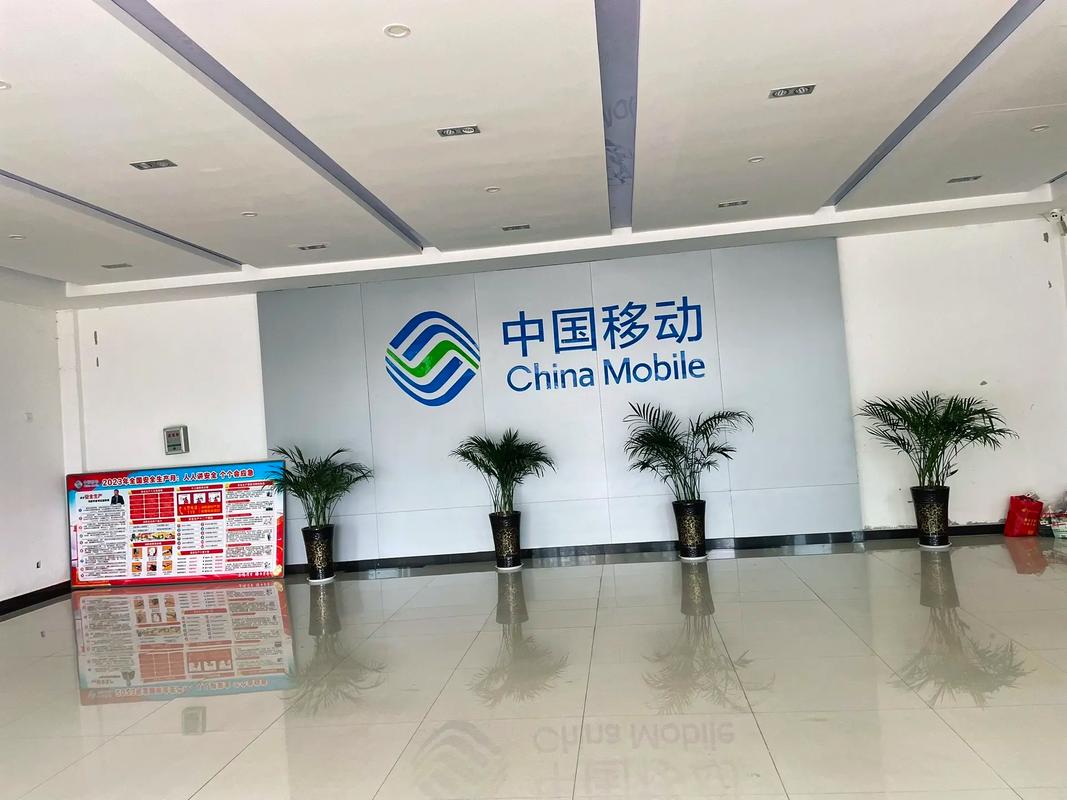 云移动公司人力资源部有何新动向?-图1 云移动公司人力资源部有何新动向?-图1