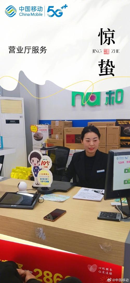 云移动公司人力资源部有何新动向?-图3 云移动公司人力资源部有何新动向?-图3