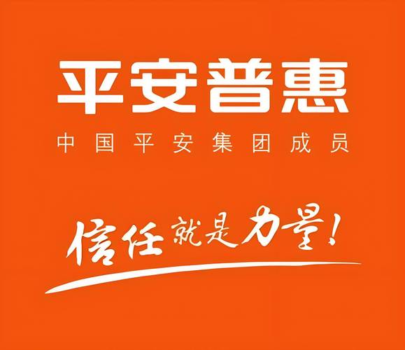 平安普惠招聘信息具体有哪些岗位？-图1