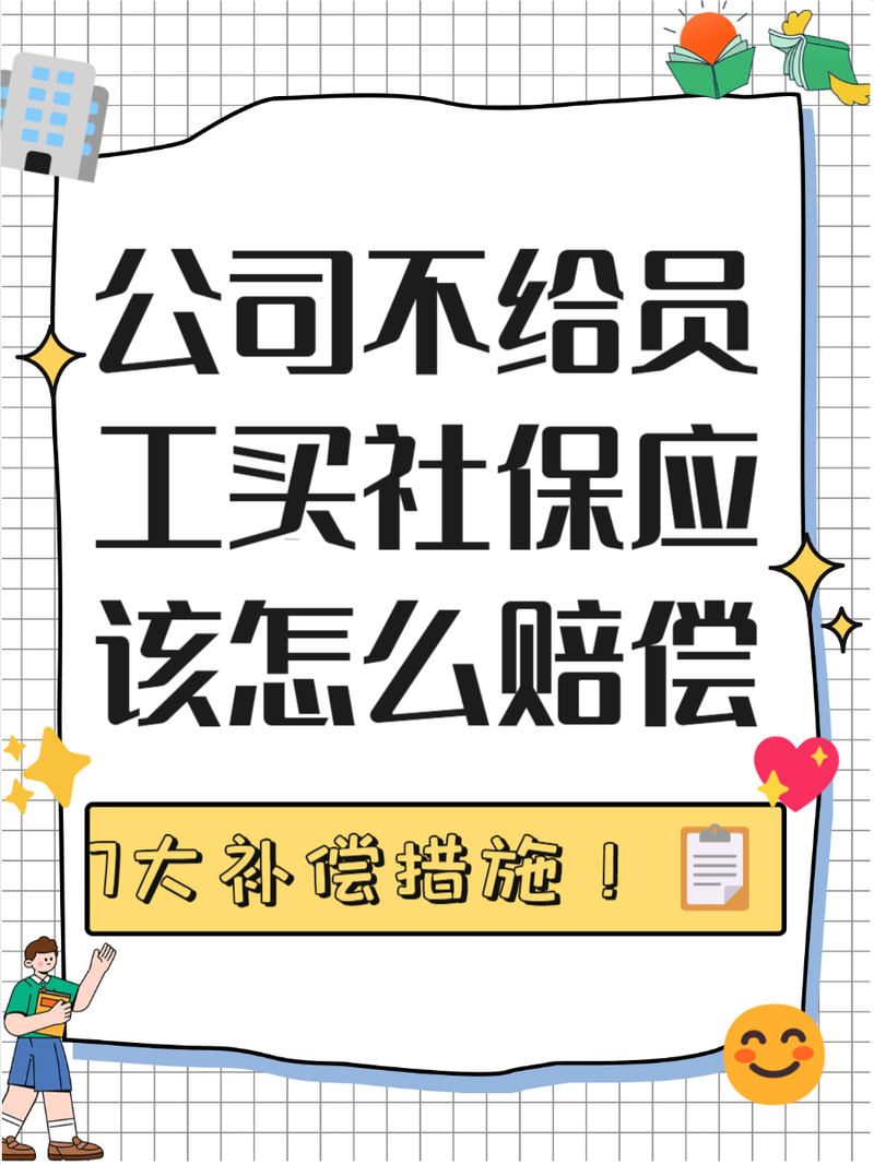 人力资源有限公司没管控-图1 人力资源有限公司没管控-图1
