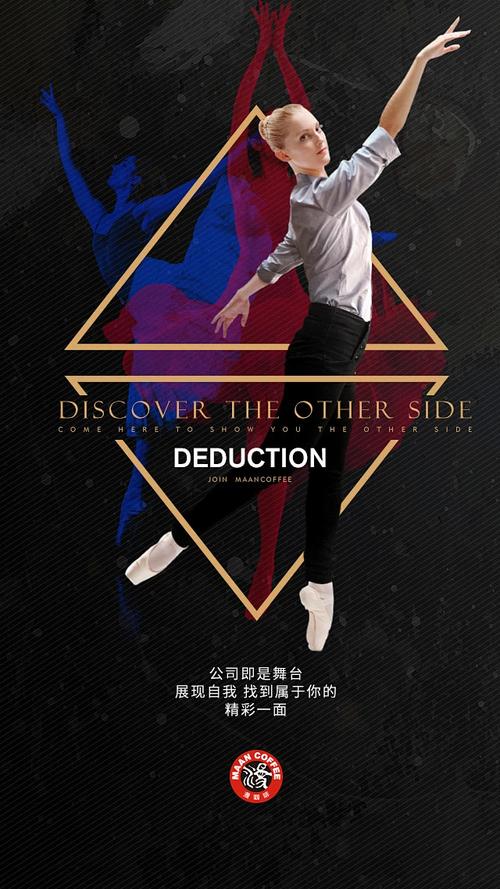 漫咖啡招聘，具体岗位和要求是什么？-图2