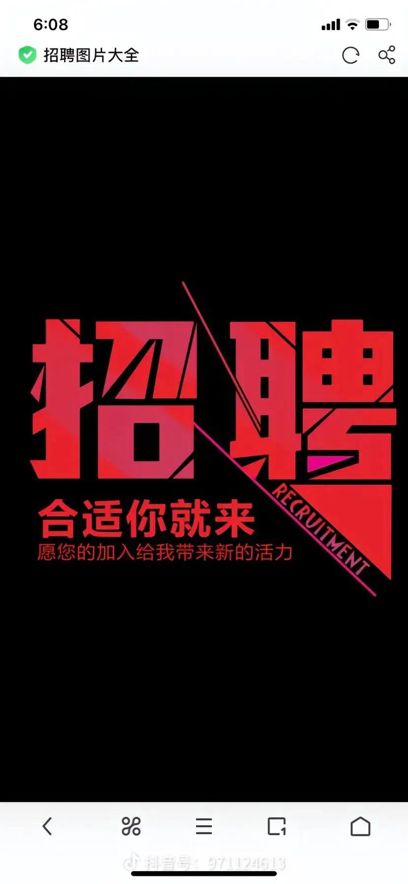 押出招聘,有哪些岗位在招?-图1 押出招聘,有哪些岗位在招?-图1