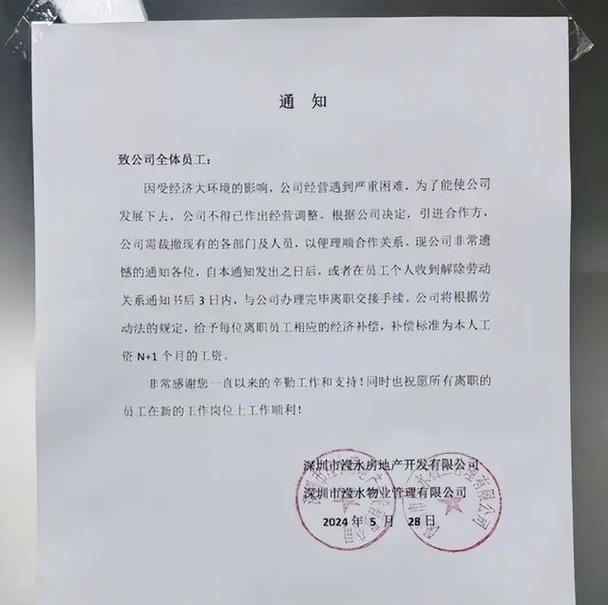 业绩末位淘汰，是否合理可行？-图1