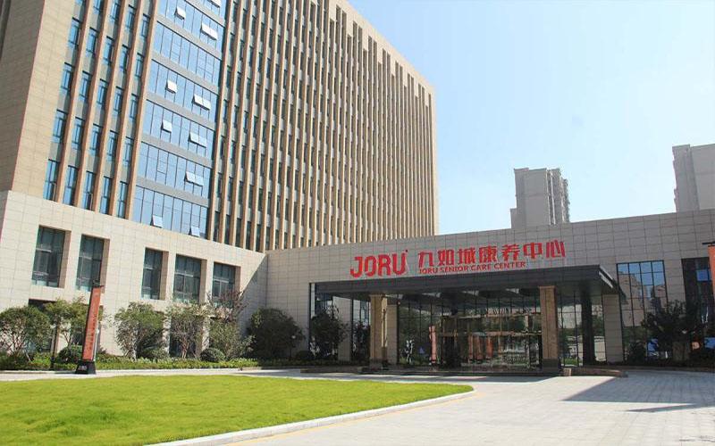 九如城招聘有哪些岗位?-图2 九如城招聘有哪些岗位?-图2