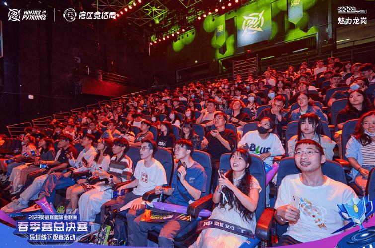 喜来乐电子竞技有限公司有何业务亮点？-图1