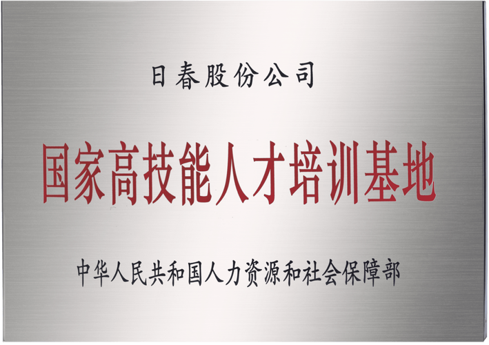 福建省人力资源服务公司有何独特优势?-图3 福建省人力资源服务公司有何独特优势?-图3