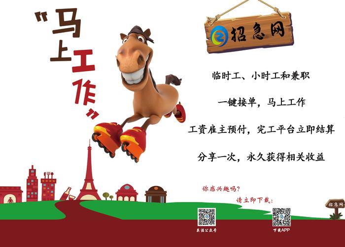 招聘网金利是正规平台吗？-图2