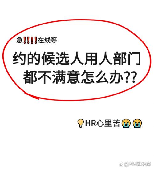 小公司HR招不到人,到底该怎么解决?-图3 小公司HR招不到人,到底该怎么解决?-图3