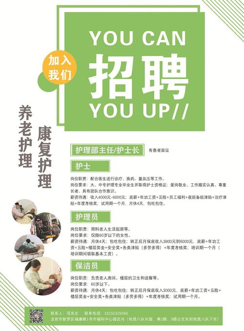 德阳护士招聘条件及要求是什么?-图1 德阳护士招聘条件及要求是什么?-图1