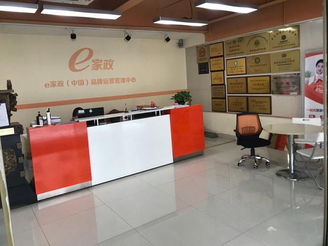 事业单位劳动服务公司是啥？-图1