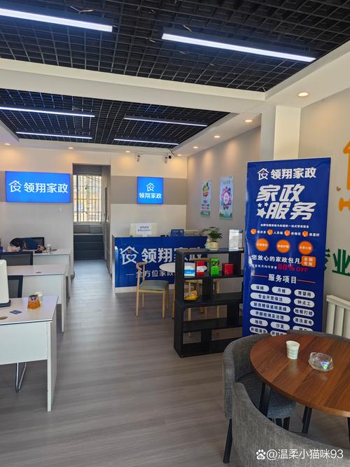 事业单位劳动服务公司是啥？-图3