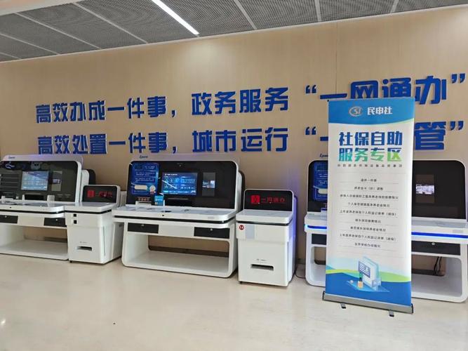 事业单位劳动服务公司是啥？-图2