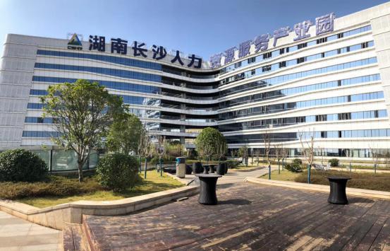 长沙市人力资源服务公司哪家靠谱？-图3