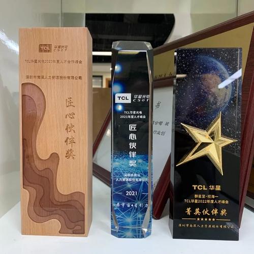 南深股份有限公司合作具体内容是什么?-图2 南深股份有限公司合作具体内容是什么?-图2