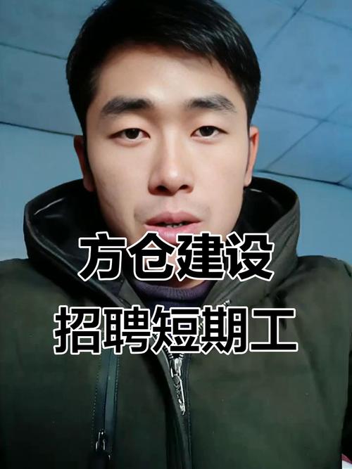 郑州短期工招聘，靠谱吗？-图3