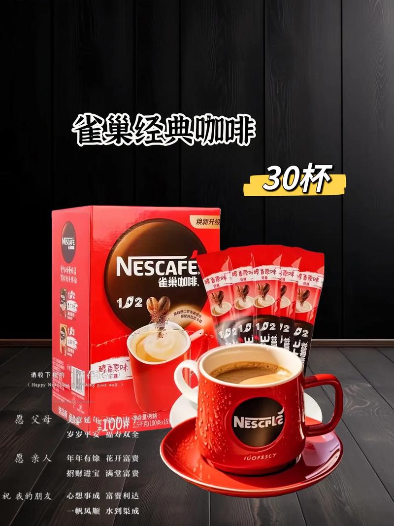 雀巢咖啡招聘，什么岗位最值得期待？-图3