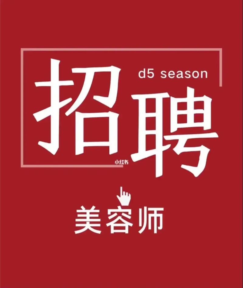 济南人力资源代招聘公司靠谱吗?-图3 济南人力资源代招聘公司靠谱吗?-图3