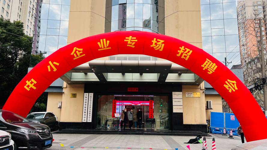 上海人才资源公司靠谱吗？服务评价如何？-图3