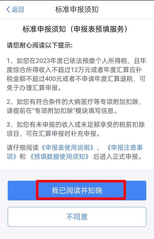 个税社保缴费基数为何公司不一致?-图3 个税社保缴费基数为何公司不一致?-图3
