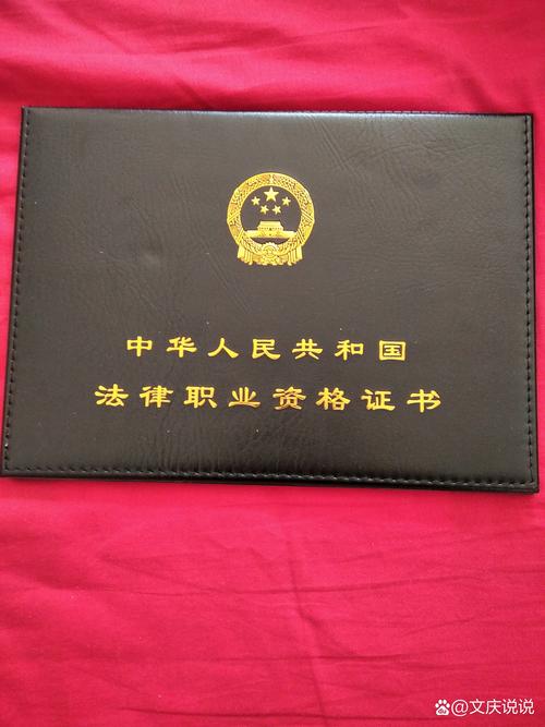 人力资源公司法务证图片有什么用途?-图1 人力资源公司法务证图片有什么用途?-图1