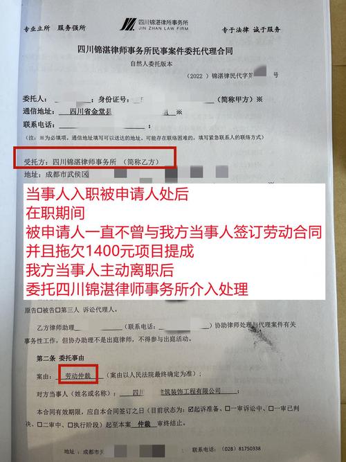 入职多日未签合同,有何隐患?-图1 入职多日未签合同,有何隐患?-图1