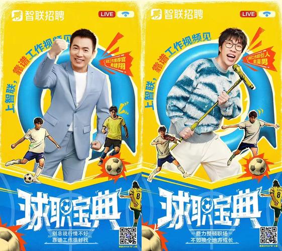 大连智联招聘靠谱吗？-图2