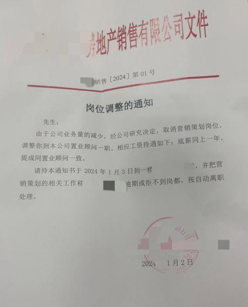 转正一月公司破产,是巧合还是必然?-图3 转正一月公司破产,是巧合还是必然?-图3