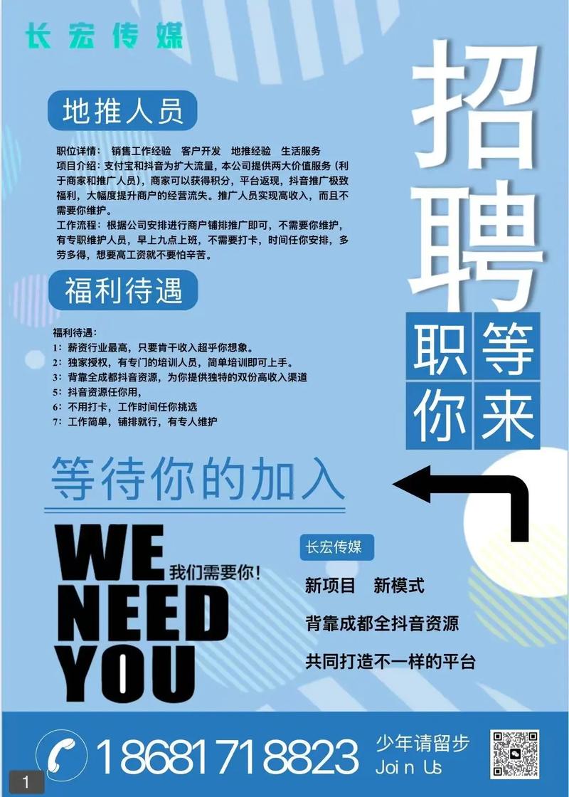 招聘销售人员，关键在哪些能力？-图3