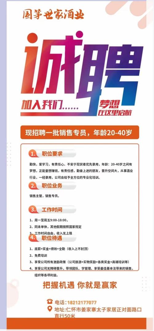 招聘销售人员，关键在哪些能力？-图1