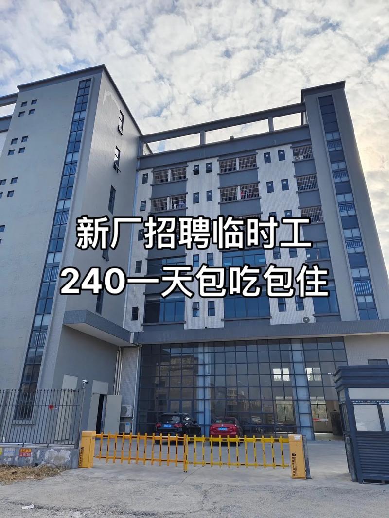 佳海工业园招聘什么岗位？-图1