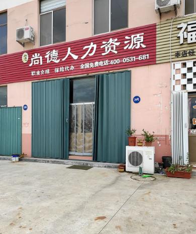 全国人力资源有限公司提供哪些核心服务？-图2