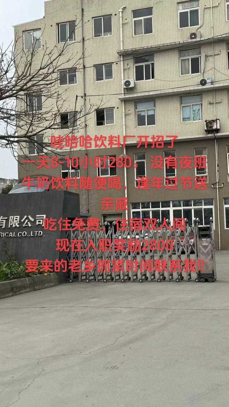 饮料公司招聘信息有哪些岗位要求?-图2 饮料公司招聘信息有哪些岗位要求?-图2